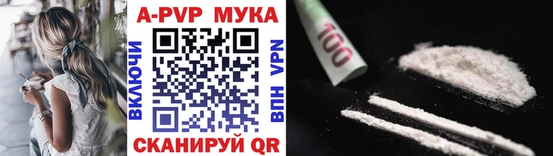 omg ONION  Назарово  APVP VHQ 