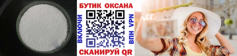 Бутират BDO  наркота  Назарово 