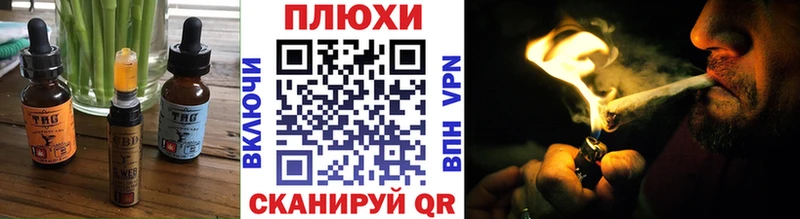 Печенье с ТГК конопля  Назарово 