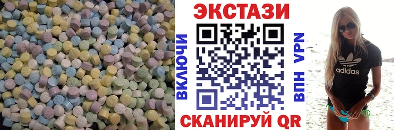 MEGA ссылка  Назарово  ЭКСТАЗИ Philipp Plein 