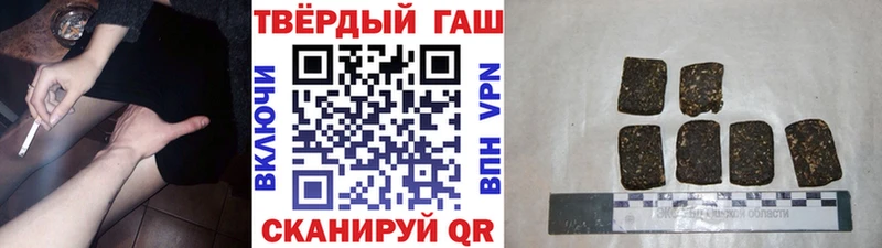 Гашиш Ice-O-Lator  Назарово 