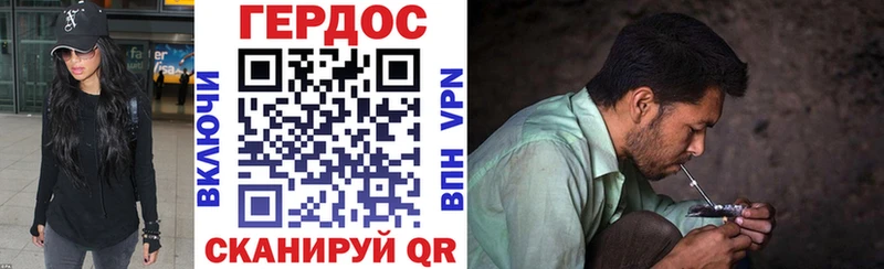 ГЕРОИН Heroin  Назарово 