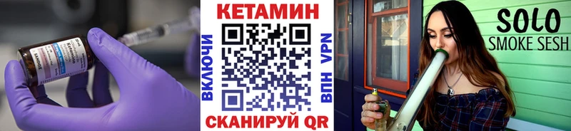 сколько стоит  OMG как зайти  КЕТАМИН VHQ  Назарово 