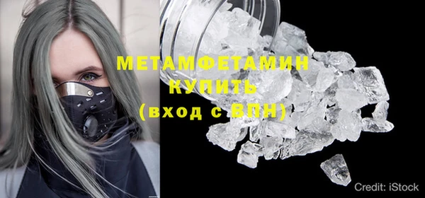 мяу мяу кристалл Богородицк