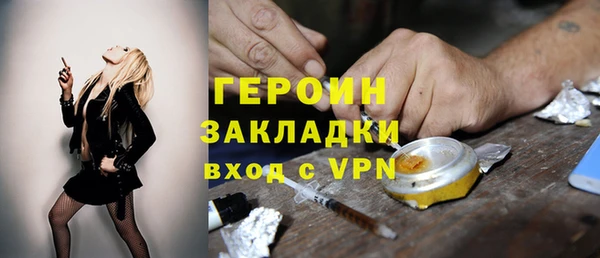 ALPHA-PVP Богданович