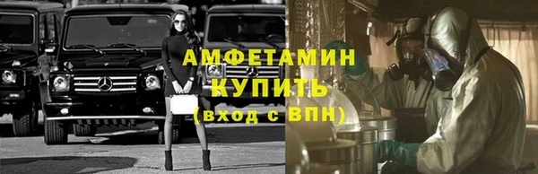 мяу мяу кристалл Богородицк