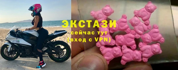 ALPHA-PVP Богданович
