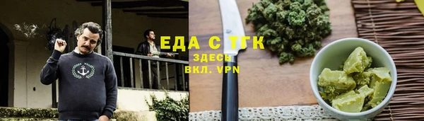 ALPHA-PVP Богданович