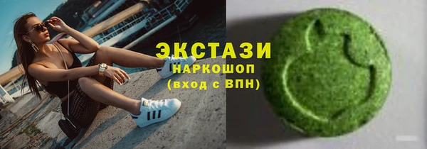 мяу мяу кристалл Богородицк
