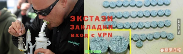 наркотики Белокуриха