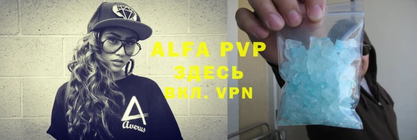 ALPHA-PVP Богданович