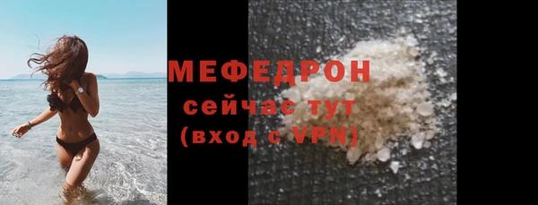 jwh Богородск