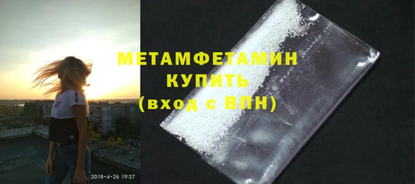 мяу мяу кристалл Богородицк
