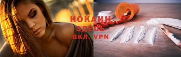 мяу мяу кристалл Богородицк