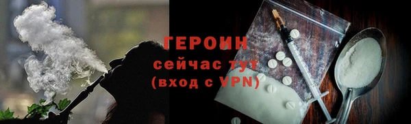 ALPHA-PVP Богданович