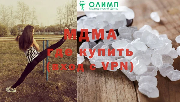 jwh Богородск