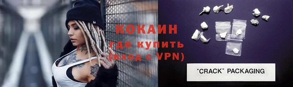 jwh Богородск