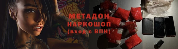 стаф Верхнеуральск