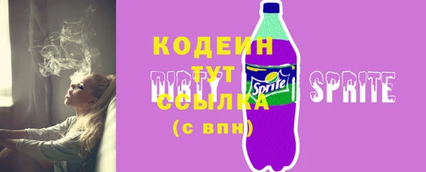 мяу мяу кристалл Богородицк