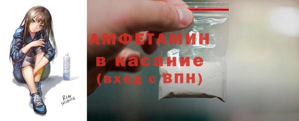 мяу мяу кристалл Богородицк