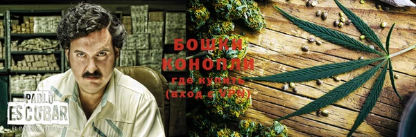 каннабис Верея