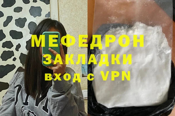 ALPHA-PVP Богданович