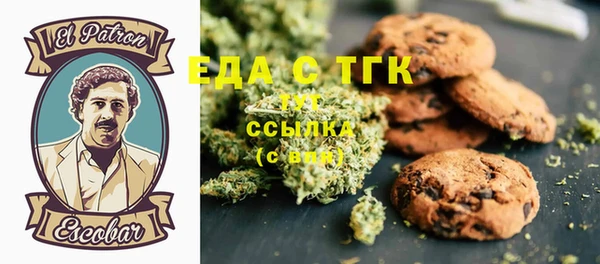 jwh Богородск