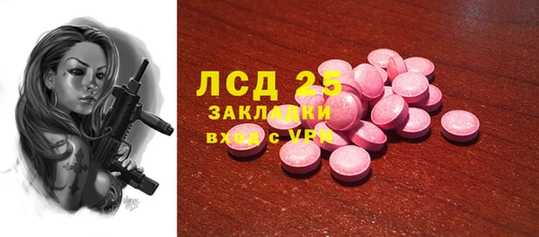 мет Верхний Тагил
