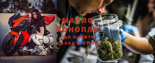 ALPHA-PVP Богданович