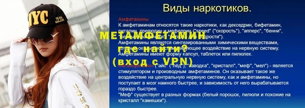 jwh Богородск