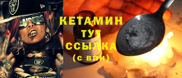 мяу мяу кристалл Богородицк