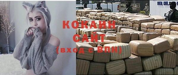 мяу мяу кристалл Богородицк