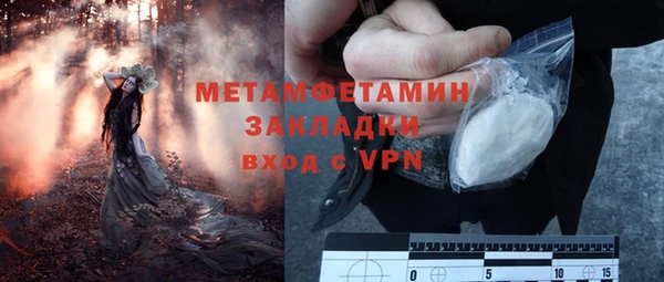 ALPHA-PVP Богданович