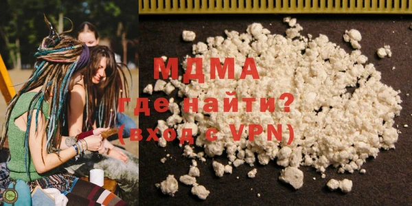 мяу мяу кристалл Богородицк