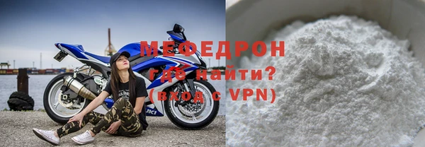 jwh Богородск