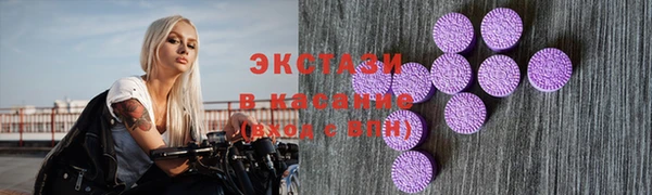 ALPHA-PVP Богданович
