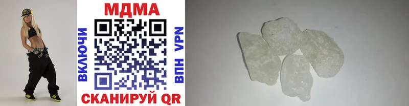 MDMA кристаллы  Назарово 