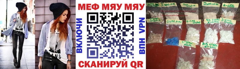 как найти наркотики  Назарово  Меф кристаллы 