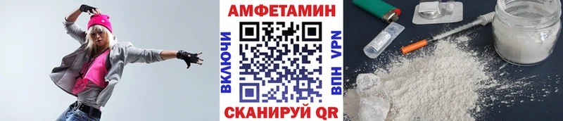 Первитин Methamphetamine  Назарово 