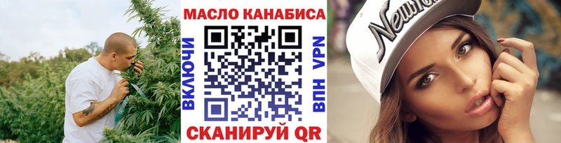 купить  сайты  Назарово  Дистиллят ТГК вейп 